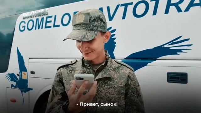 Наши ребята вернулись домой