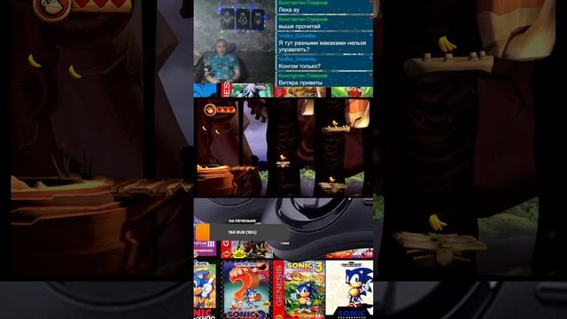 #shorts Продолжим играть Donkey Kong Country Returns HD стрим 2