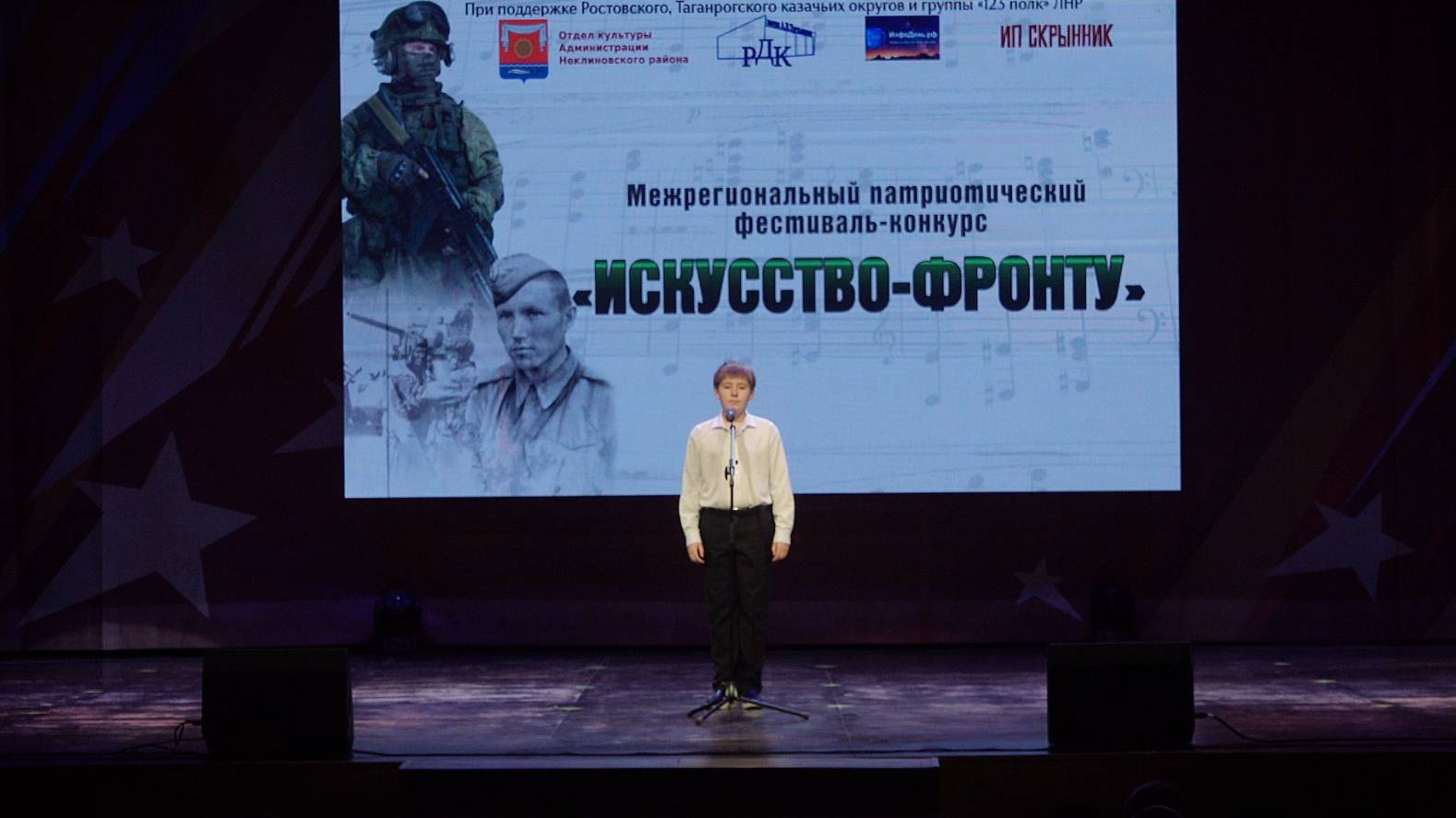 Панченко Степан.