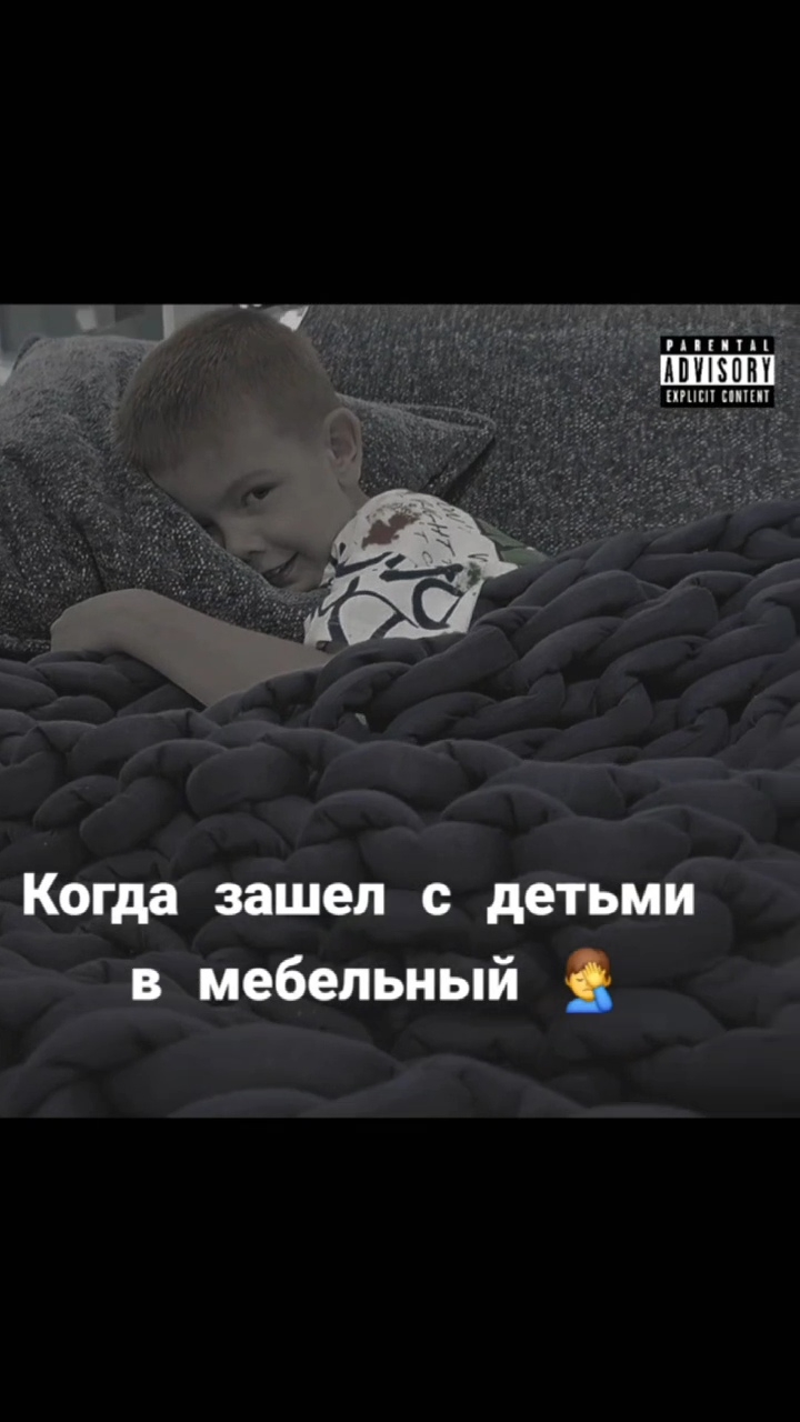 Вот что бывает, когда Тимур с братом заходят в мебельный магазин 😀