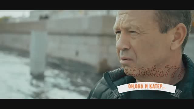 Он+она =