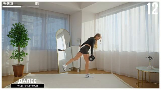 Прокачай свое тело