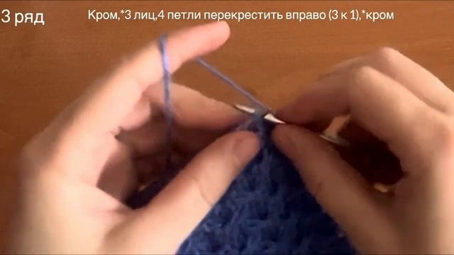 ВСЕГО 4 РЯДА ! Потрясающий и очень простой узор спицами