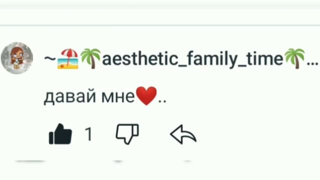 Передаю приветики. I send my regards❤️