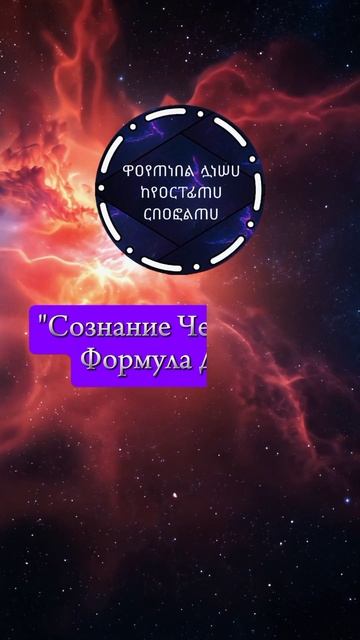 #гороскоп #астрология #таро #таролог