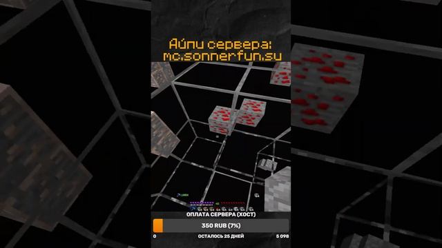 🌟Скачал ЛУЧШИЕ Читы?!🌟 #shorts #minecraft