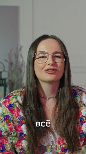 Конференция тренды 2025