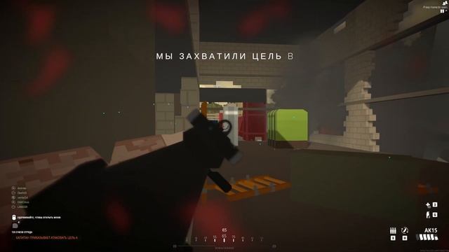 Мясорубка ➤ BattleBit Remastered ◉ В кооперативе  | PC