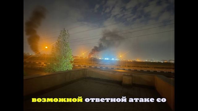 В Тегеране после сообщений о взрывах прогремел взрыв в жилом доме
