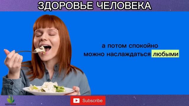 Похудела за 7 дней навсегда! Живот и жир на боках исчез?
