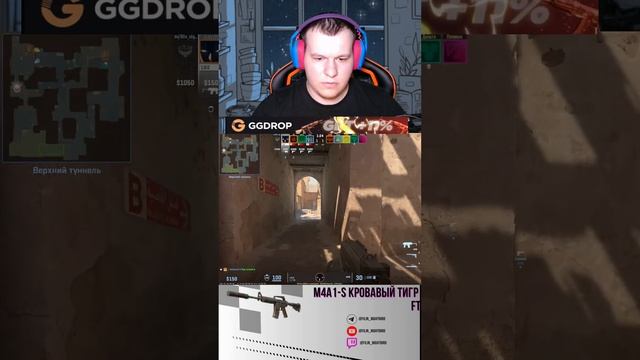 Сливаем премьер в CS2!  #рекомендации #twitch #shorts #твичстрим #csgo #wtfcsgo #приколыcs #cs2