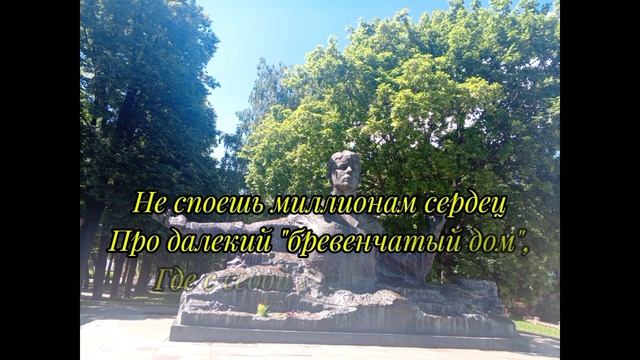 Сергею Есенину