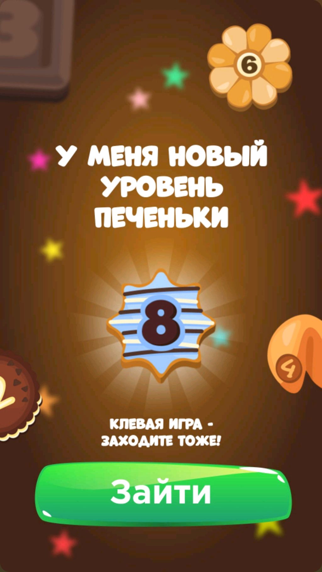 Мама купила себе дворец за 100000₽
