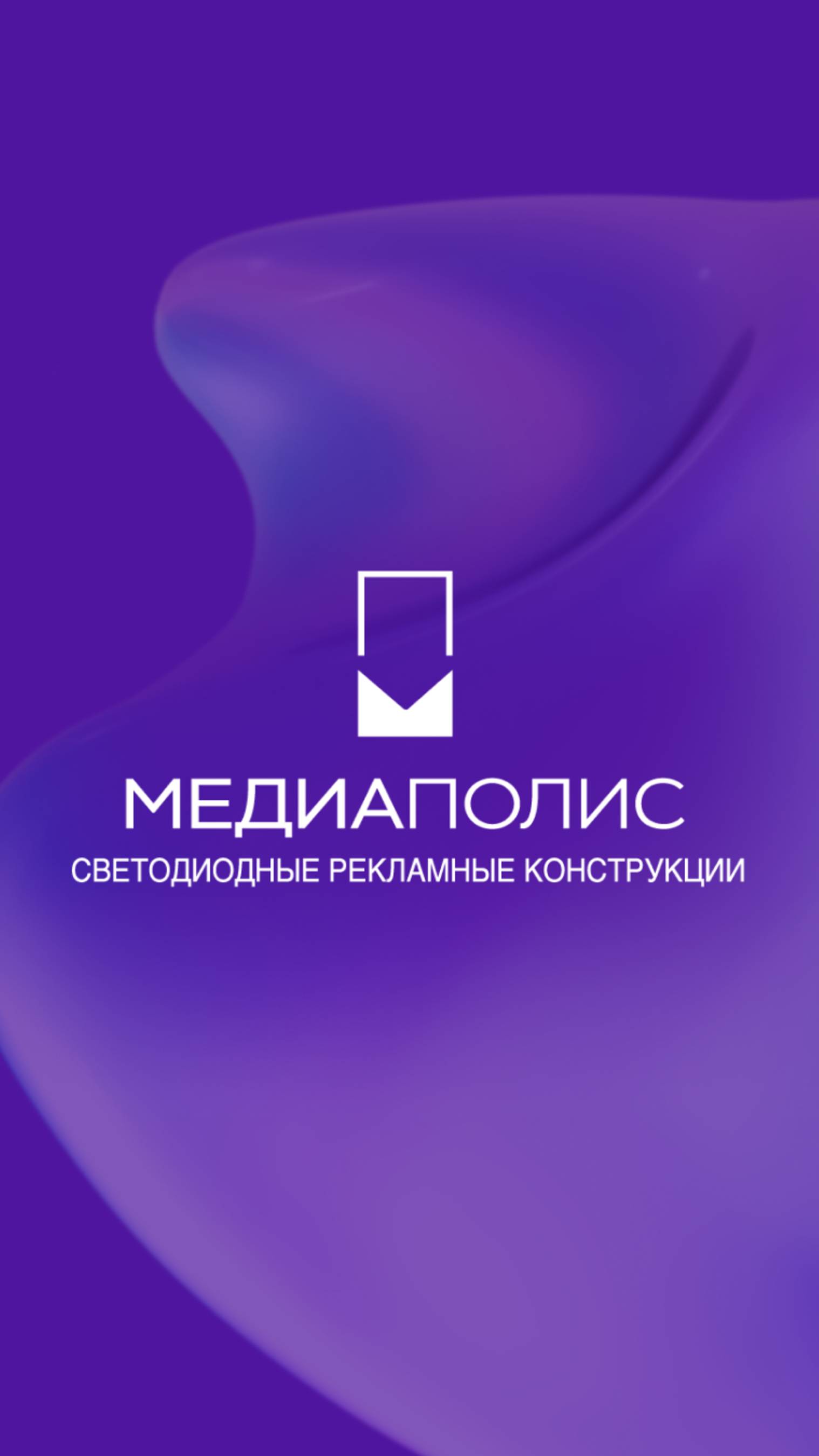 Светодиодные экраны для вашего бизнеса