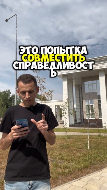 Почему Бог НЕ может просто простить?