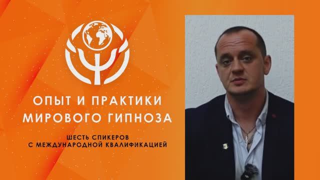 Анонс  программы 2025