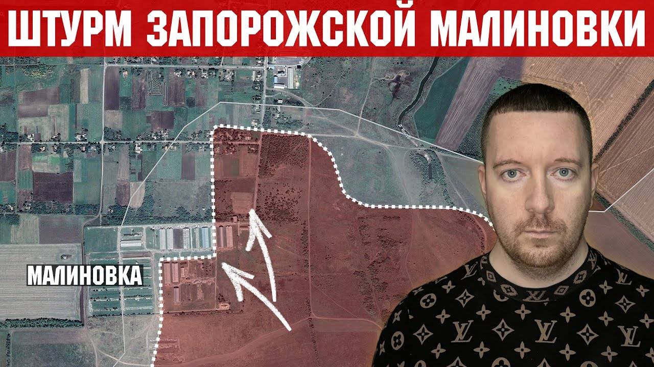 Штурм запорожской Малиновки. Бои за Юнаковку в Сумской области.