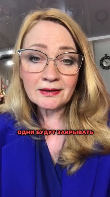 Сорок пять - это возраст новых возможностей