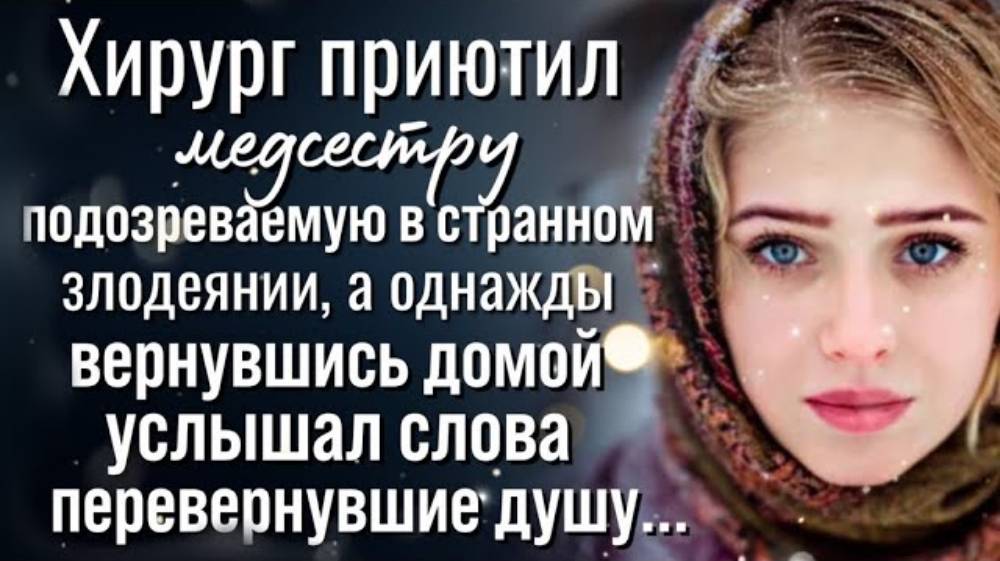 Любимый муж