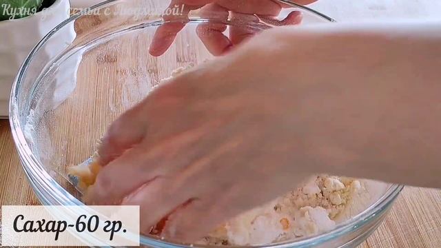 Очень вкусное печенье без яиц!Ароматное ,рассыпчатое! Лёгкий рецепт!#печенье ,#выпечка