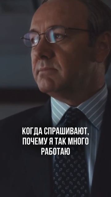 Почему я так много работаю