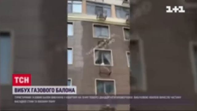 Правила безпеки при користуванні газовими приладами