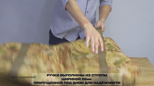 СУМКА_БАУЛ_ОКСФОРД_МУЛЬТИКАМ_105Х90Х20СМ_170Л