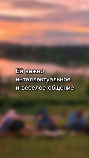 Венера в Близнецах в натальной карте