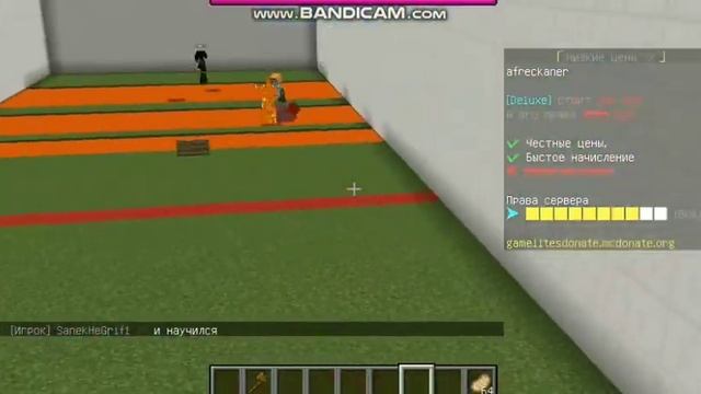 ИГРОКИ ПРОХОДЯТ ПОЛОСУ ИСПИТАНИЙ | Minecraft