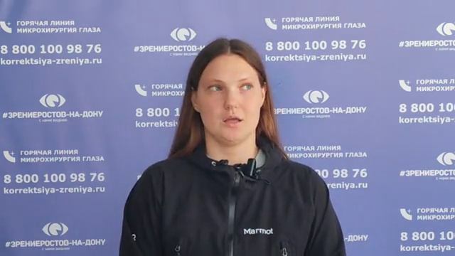 Отзыв о лазерной коррекции зрения в клинике "Зрение Ростов-на-Дону", 88001009876