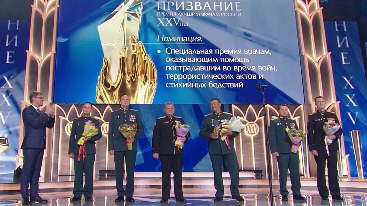 Врачи Военно-медицинской академии С. М. Кирова спасли бойца после тяжелого ранения