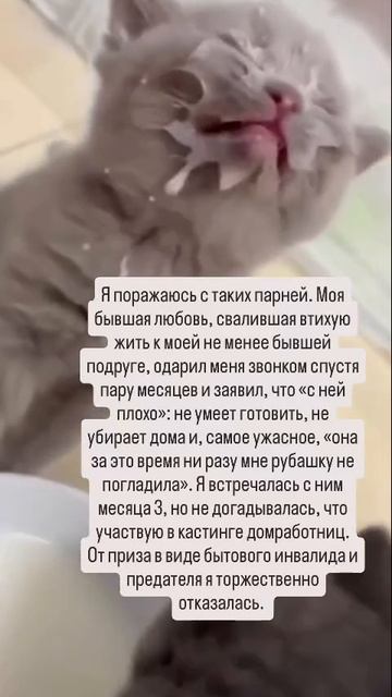 и так бывает
