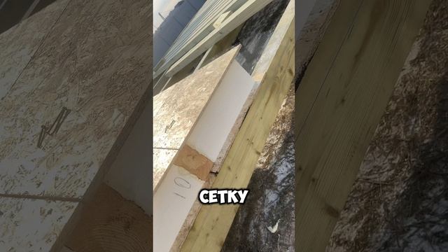 Этот дом теплее кирпичного в 10 раз. И он уже стоит!
