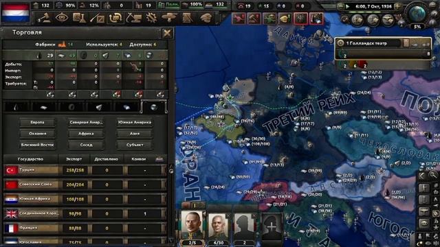 Захватываем МИР за Нидерланды в Hearts of Iron IV (1 часть)