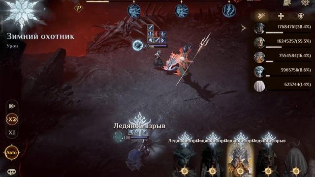 Dragonheir:Silent Gods Тень хаоса Глубинный Дар 112м Ледяным взрывом | Season 4