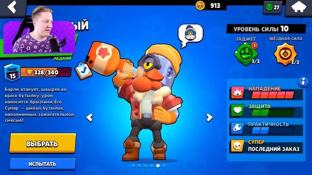 Поззи 5  НОВЫХ  ГАДЖЕТОВ В BRAWL STARS 😱
