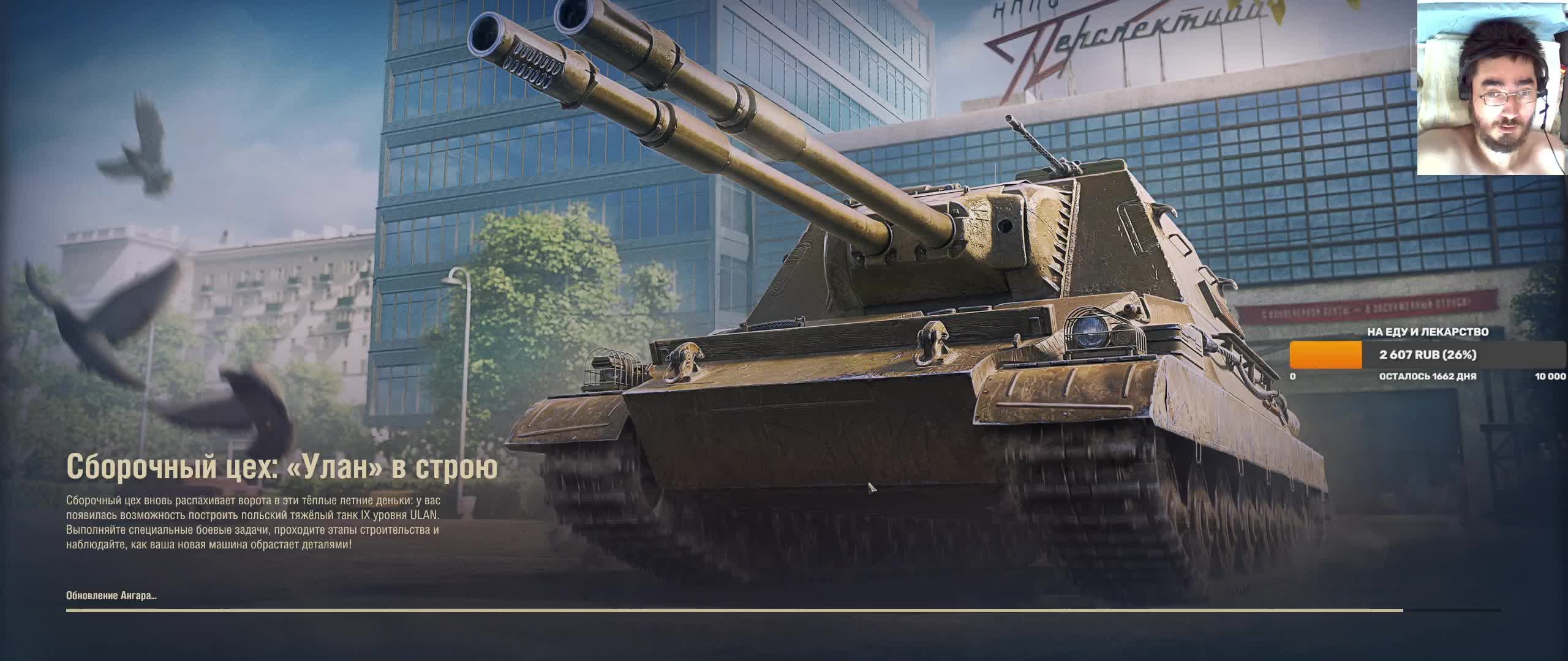 Не_играл_2_года_WoT