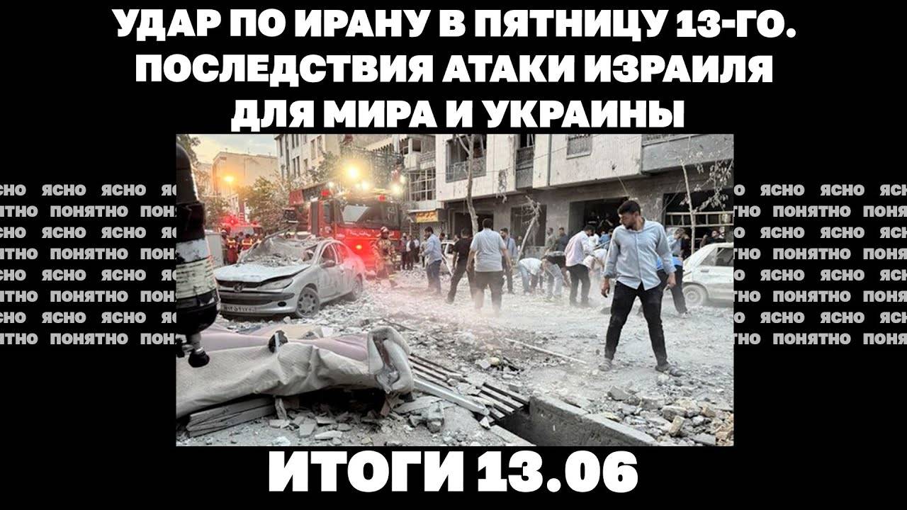 13.06.2025 Медведева