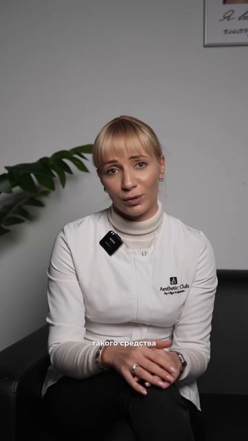 Самое бюджетное средство для лечения акне и черных точек | Эстетик Клаб |