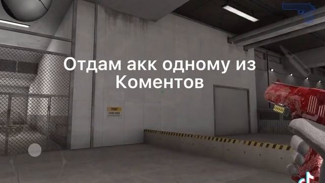 все пака