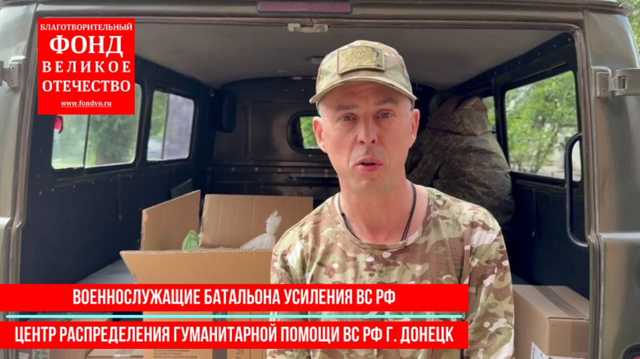 Продолжается сбор на медикаменты для военных медиков!