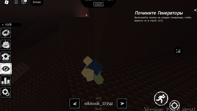 новый уровень Forsaken,RUSAKEN!!!