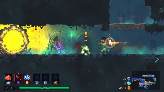 DeadCells ПРОХОЖДЕНИЕ #16