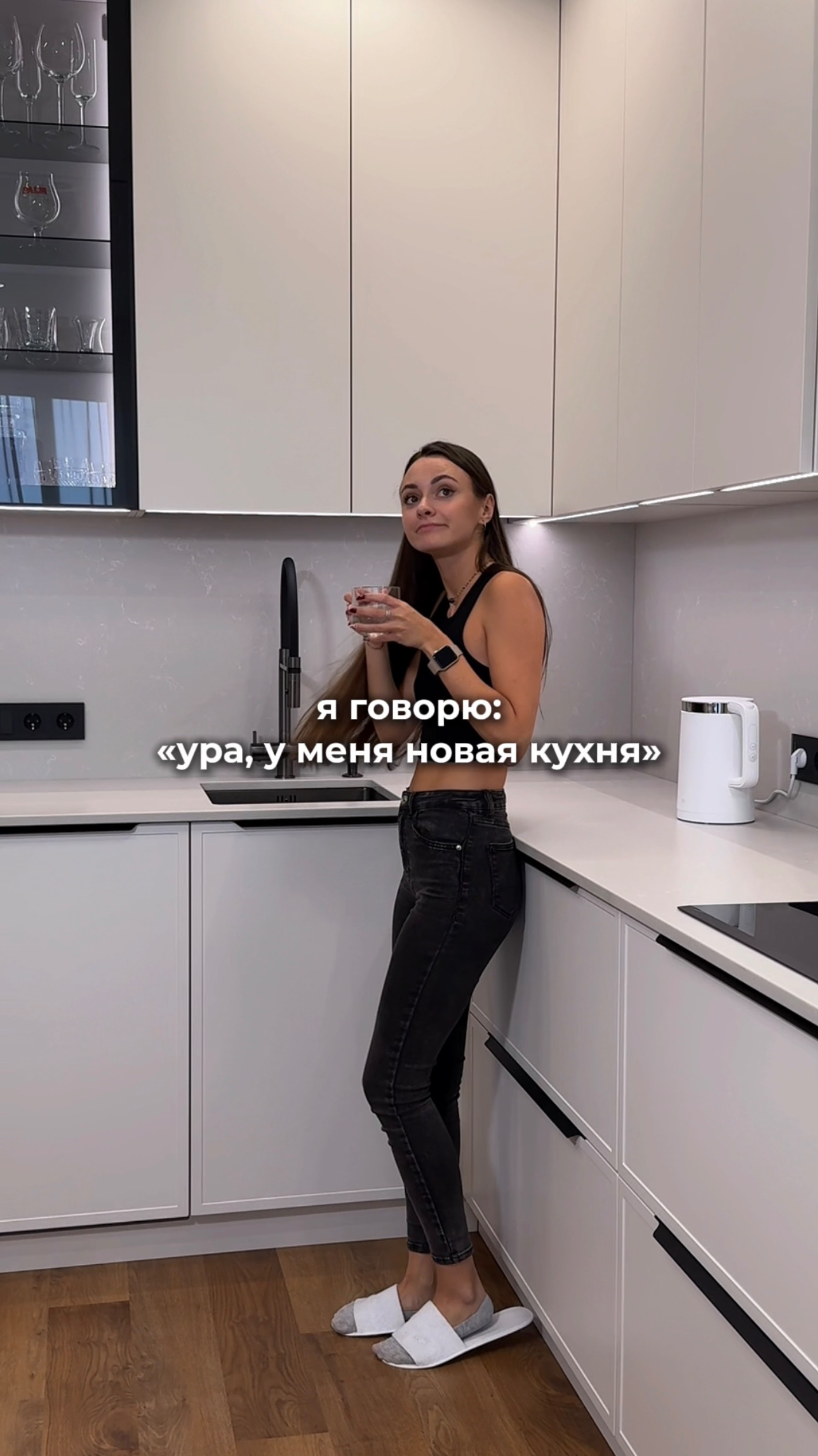 Потому что это не просто кухня, а Pinterest в реальной жизни😍