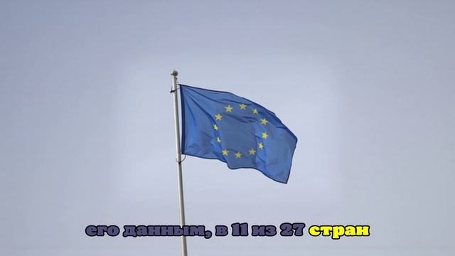 Strategic Culture: вступление Украины в ЕС приведет к его развалу