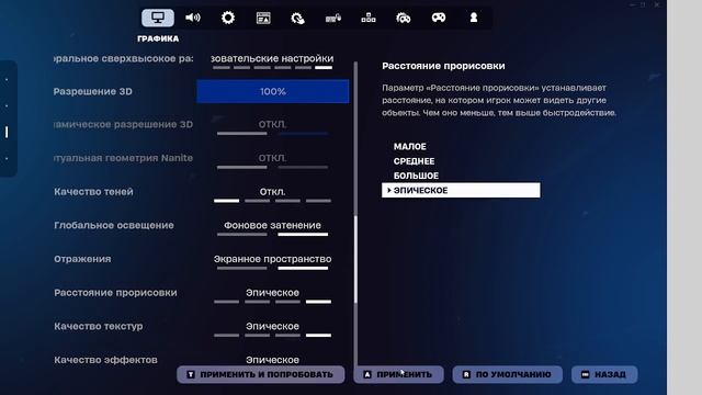 КАК ПОСТАВИТЬ МАЛЕНЬКУЮ ГРАФИКУ НА СТЕНКУ ПОЛ КОНУС Л?