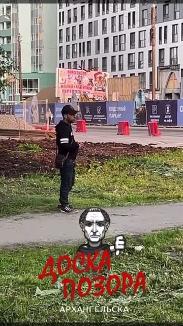 В Архангельске шерстяной бегает за маленькими девочками с растегнутой ширинкой !!!