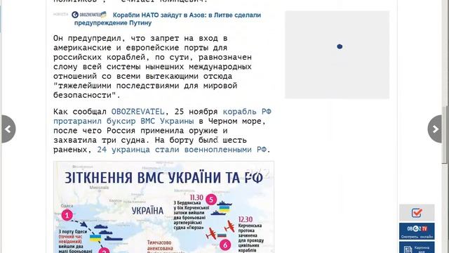 Пример парсинга obozrevatel.com WPGrabber