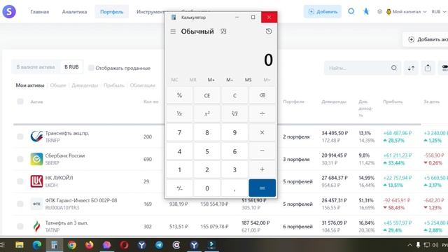 №80. Брать квартиру или.....?