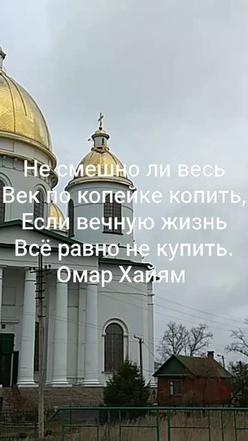 Как прожить свой век